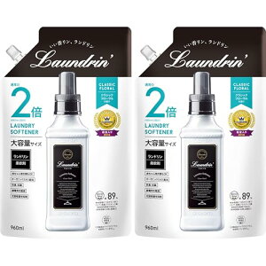 Laundrin h () _ lւe NVbNt[ 2 