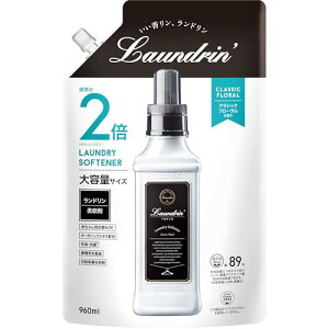 Laundrin h _ e NVbNt[ lߑւ 960ml 