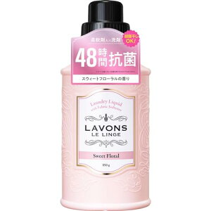 ラボン(Lavons) 柔軟剤入り 洗濯洗剤 スウィートフローラル 850g 送料無料
