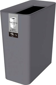 アスベル フタなしゴミ箱 寝室・リビング 9.5L ルクレールCV スリム グレー 送料無料