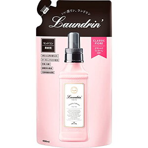 Laundrin'(h) _ NVbNtBI[ lߑւ 480ml 