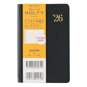 �\�� NOLTY �蒠 2026�N �E�B�[�N���[ �\���蒠 2 ���{�S���n�}�t �� 1221 (2025�N 12���n�܂�) ��������