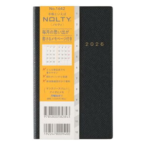 1642 NOLTY�}���X���[�X�����[i�A�C�_�Ƀ������j(�u���b�N) ��������