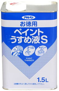 ATqy pyCg߉tS 1.5L { 