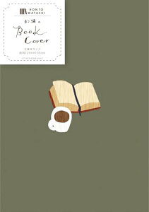 �Ð쎆�H �u�b�N�J�o�[ ���� �h�J�u�b�N�J�o�[ HONTOWATASHI �{������ QE140 ��������