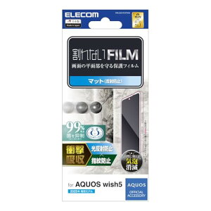 �G���R�� AQUOS wish5(SH-52F) �t�B���� �}�b�g ���˖h�~ �A���`�O���A �w��h�~ �Ռ��z�� �ϏՌ� ���̉f�荞�݌y�� ��������