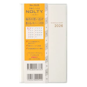 �\�� NOLTY �蒠 2026�N �}���X���[ �X���� �A�C�_�Ƀ��� �A�C�{���[ 2628 (2025�N 11���n�܂�) ��������
