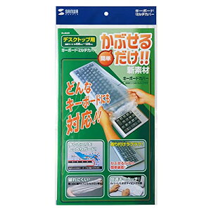 �T�����T�v���C �f�X�N�g�b�v�p�L�[�{�[�h�J�o�[ FA-MULTI ��������