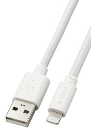 エレコム Lightningケーブル ライトニング iPhone 充電ケーブル 3m【 iPhone SE3 / SE2 / 14 / 送料無料