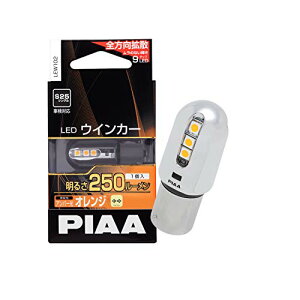 PIAA �E�C���J�[�p LED�o���u S25 �A���o�[ 250lm �Ԍ��Ή� 1�� 12V/2W �ɐ��t���[ �S�����g�U9�`�b�v LE ��������