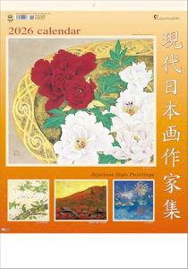 ������{���ƏW TD-670 2026�N �J�����_�[ �Ǌ|�� CL26-1049 ��������