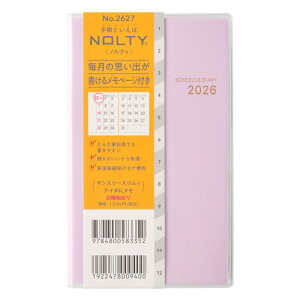 �\�� NOLTY �蒠 2026�N �}���X���[ �X���� �A�C�_�Ƀ��� ���x���_�[ 2627 (2025�N 11���n�܂�) ��������