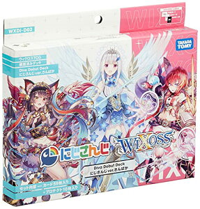 タカラトミー ウィクロスTCG 構築済みデッキ DIVA DEBUT DECK にじさん 