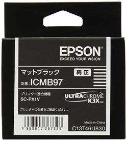 エプソン EPSON 純正インクカートリッジ ICMB97 マットブラック 送料無料
