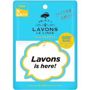 ���{��(Lavons) �E�f�E�u�[�� �y�[�p�[�t���O�����X ���O�W���A���[�����b�N�X [�A���o�[�E�b�f�B] 2������ �F���� ��������