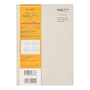 6807 NOLTY�e�B�IA5�u���b�N2W(�O���[) ��������