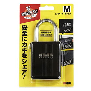 �a�C�Y��(Waki Sangyo) �g�ю��ۈ��{�b�N�X�� SPARE KEY BOX ���ۊ� �q�� �Z��W���� M�T�C�Y �u���b�N 32 ��������