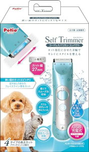 �y�e�B�I (Petio) Self Trimmer �R�[�h���X�o���J�� ���E�L�p �R���p�N�g ��������