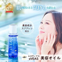 楽天市場】スクウィナ 化粧品の通販