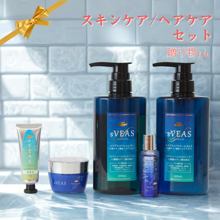 LUSTIQUE シャンプーセット（4点セット）×3 シャンプーセット