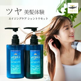 【15日限定！P5倍】スクアレンシャンプー&スクアレントリートメント オールインワンシャンプー ノンシリコン 無添加 エイジングケア シャンプー スカルプケア パサつき アミノ酸シャンプー シャントリセット ギフト ヘアケア プレゼント セット 女性 親子で使える