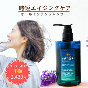 yzIyVX[p[SALE zXNAVv[ 500ml I[CVv[ mVR A~m_Vv[ GCWOVv[ fB[X I[C Vv[ {[