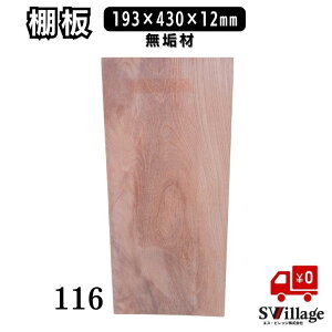 yzI C m116n