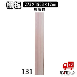 yzI C m131n 273×1963×12mm I   i ؖ i`  y v diy ؍H  diy Jbg Jbg ؍HH H ؍ Jbg jH  ޗ  