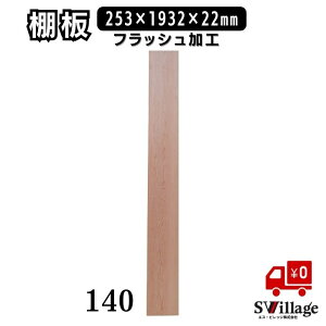 yzI tbVH m140n 253×1932×22mm I   i ؖ i`  y d؂ d؂ v diy ؍H  diy Jbg Jbg ؍HH H ؍ Jbg 
