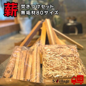 d t Zbg C 80TCY m1143n Zbg tpd qmL [  ؍H Ȃ Ђ̂   ̔ o[xL[ Ύ ΍ [ދlߍ킹 dXg[u bbq