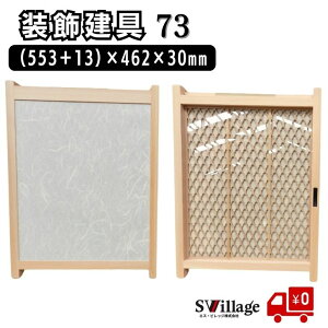 yz  m73ni553{13j×462×30mm iq  a   iq KX  a  a t CeA mx[V hA tH[  iq 