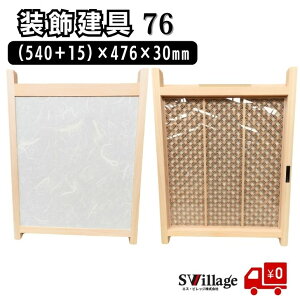 yzm76ni540{15j×476×30mm iq a   iq KX  a  a t mx[V hA tH[  iq [ th
