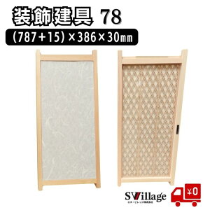 yz  m78ni787{15j×386×30mm iq a   iq KX  a  a  t mx[V hA tH[  iq [ 