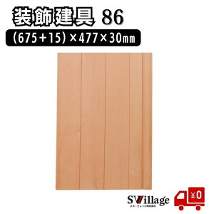 yzm86n(675{15)×477×30mm   hA   ؐ ؖ [  s[ f s[ Vv [ IWi tH[ diy mx[V a a 