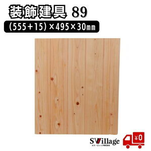 yzm89n(555{15)×475×30mm   hA ؐ ؖ  Ђ̂ qmL ꓙ [ IWi tH[ diy mx[V CeA a a i  I