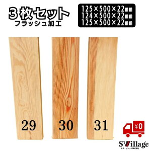 yzI 3Zbg tbVH m1029/1030/1031n ؍ ǉ IZbg I̔ ؂̔ ؂̒I Zbg I̂ ؔ Jbgؐ ؍ޔ  ؐI ؂̒I diy DIY j