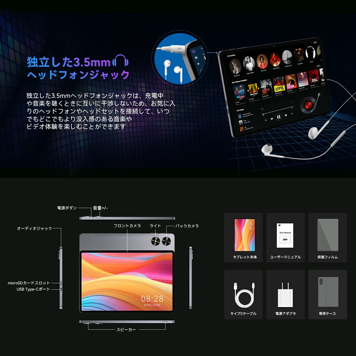 楽天市場】【20倍ポイント(3637)＋エントリーでさらに5％還元】Android 