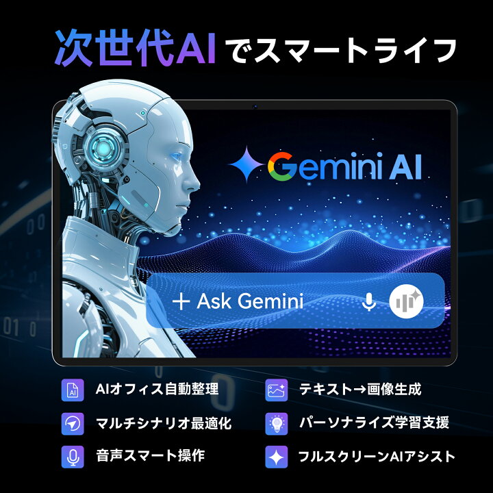 楽天市場】【20倍ポイント(3637)＋エントリーでさらに5％還元】Android 