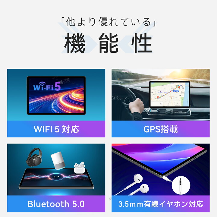 楽天市場】【20倍ポイント(3637)＋エントリーでさらに5％還元】Android 