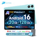 【クーポンで13,980円】Android 16 タブレット 10インチ Wi-Fiモデル128GB 20GB 1TB拡張アンド口イド16 tablet 8コアC…