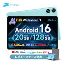 【クーポン利用で実質13,999円～】楽天1位 Android 16 タブレット 10インチ Wi-Fiモデル128GB 20GB 1TB拡張アンド口イ…