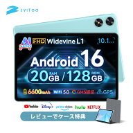 【クーポン利用で実質13,999円～】楽天1位 Android 16 タブレット 10インチ Wi-Fiモデル128GB 20GB 1TB拡…