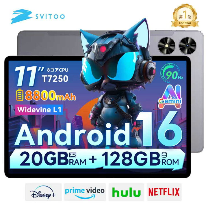 楽天市場】【20倍ポイント(3637)＋エントリーでさらに5％還元】Android 