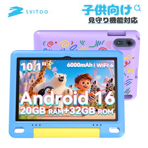�y�N�[�|�����p�Ŏ���13,980�~�z�L�b�Y �^�u���b�g �q������ ����� Android 16 �L�b�Y�X�y�[�X�Ή� 10�C���` EVA�P�[�X�t�� Wi-Fi���f�� ���� �q���p 20GBRAM 32GBROM 1TB�g�� �A���h���C�h16 tablet GMS�F