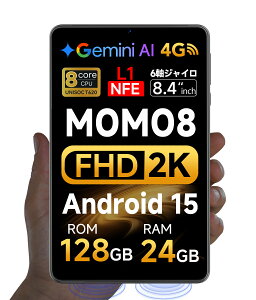 �y�݌Ɍ���zAndroid15 �^�u���b�g8�C���` 4G SIM�t���[ wi-fi���f�� GPS 4GTEL �ʘb�� 8�R�A 24GB+128GB+1TB�g�� SVITOO MOMO8 �A���h���C�h15 IPS-Incell 2K FHD GeminiAI 90Hz 6���W���C�� ��F��5000mAh ���^ �y�� �d�q