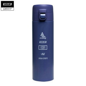 �y�����z�X�{���� SVOLME SVOLME�ۉ��ۗ�y�ʃ����^�b�`�{�g��520ml VIOLET BLUE �A�N�Z�T���[ ���� �ۗ� �ۉ� �����^�b�` 520ml 1253-52429