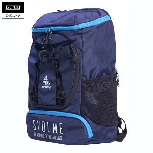 �y�����zSVOLME �X�{���� Jr�o�b�N�p�b�N NAVY