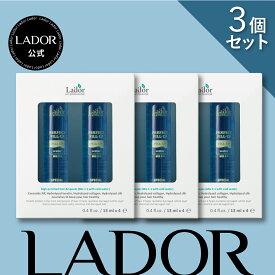 【期間限定ポイント15倍 | お得な3箱セット ヘアフィルアップ 】 ヘアトリートメント 髪質改善 枝毛 切れ毛 うねり エンジェルリング ダメージケア セラミド 韓国 ヘアケア 青 プレゼント ギフト 送料無料 1箱13ml×4本セット ラドール LADOR 公式