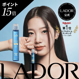 【 ラドール ヘアフィルアップ 13ml×4本セット 】 ヘアトリートメント ウォータートリートメント 髪質改善 枝毛 切れ毛 ダメージケア セラミド 韓国ヘアケア プレゼント ギフト 送料無料 LADOR公式 カズハ KAZUHA LE SSERAFIM ル セラフィム