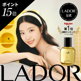 【 期間限定ポイント15倍 | ラドール パフュームヘアオイル 30ml/80ml 】 ヘアオイル 洗い流さないトリートメント つや髪 ヘアケア ダメージケア 柑橘 シトラス ヒノキ 金木犀 キンモクセイ 香水 プレゼント ギフト 送料無料 LADOR 公式 カズハ KAZUHA